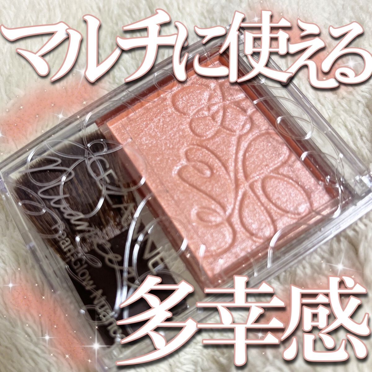 パールグロウニュアンサー/CEZANNE/パウダーハイライトを使ったクチコミ（1枚目）