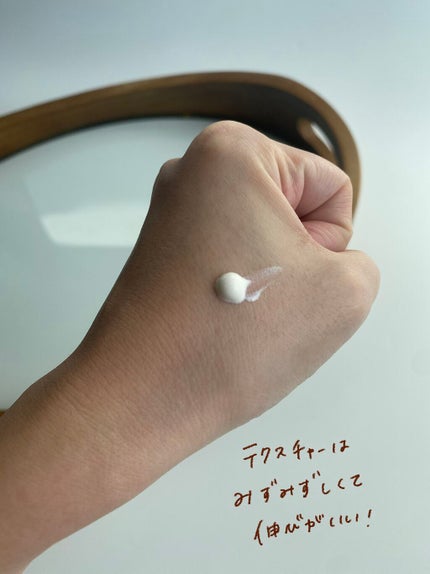 UVエッセンス SPF30/キュレル/日焼け止め・UVケアを使ったクチコミ(3枚目)