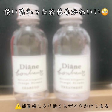 オレンジフラワーの香り/シャンプー＆トリートメント トライアル 40ml×2/ダイアン/シャンプー・コンディショナーを使ったクチコミ（2枚目）