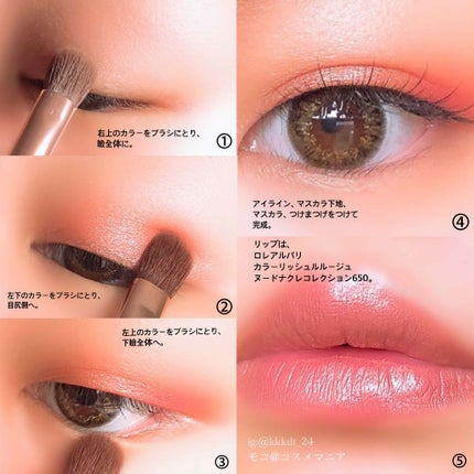 ボリューム&カールマスカラ アドバンストフィルム/ヒロインメイク/マスカラを使ったクチコミ(3枚目)