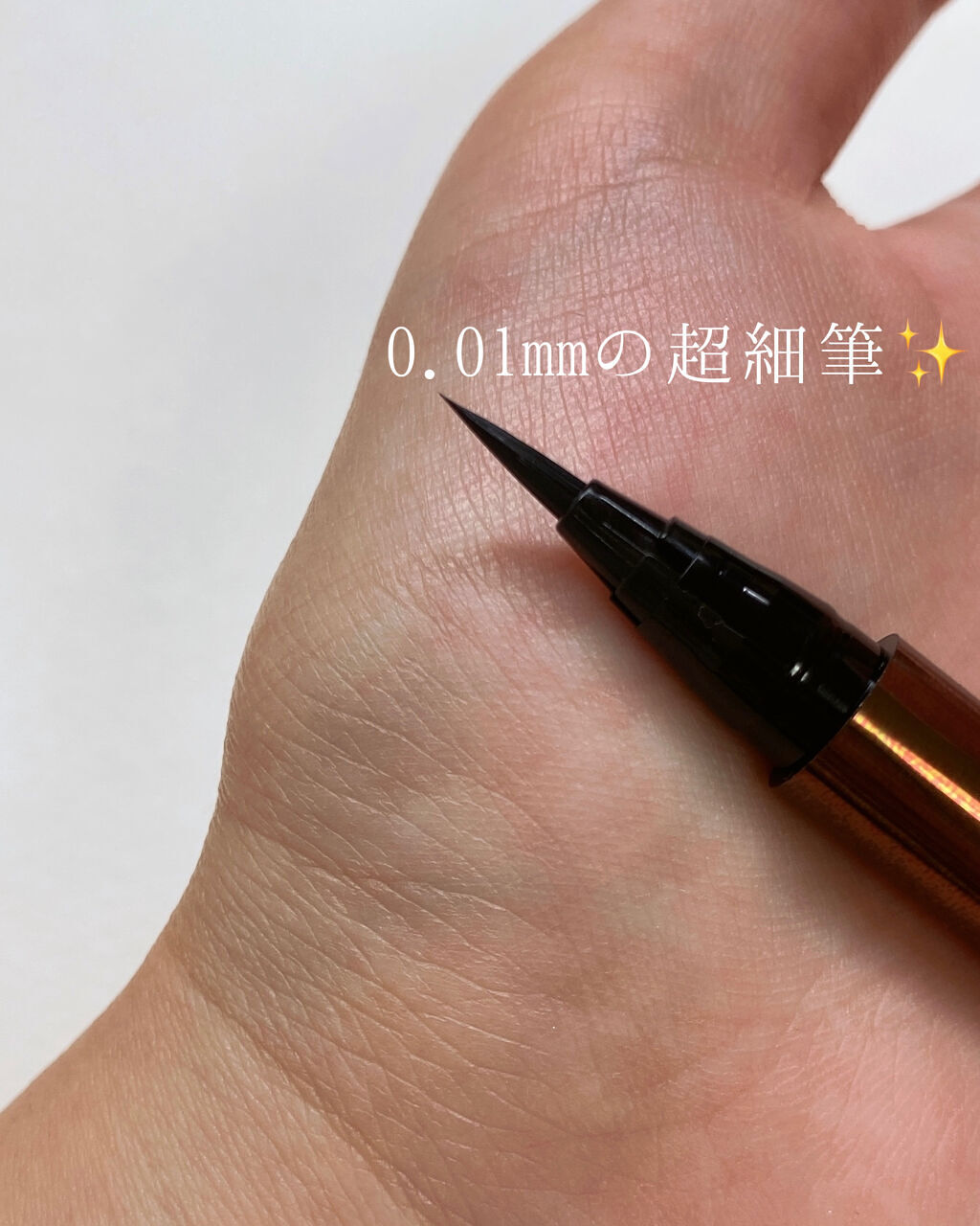 ハイパーシャープ ライナー R/MAYBELLINE NEW YORK/リキッドアイライナーを使ったクチコミ（2枚目）