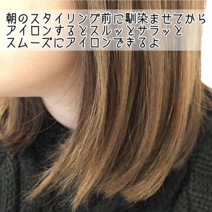 CCオイル/エッセンシャル/ヘアオイルを使ったクチコミ(5枚目)