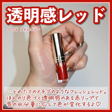 リップコンフォートオイル/CLARINS/リップグロスを使ったクチコミ(7枚目)