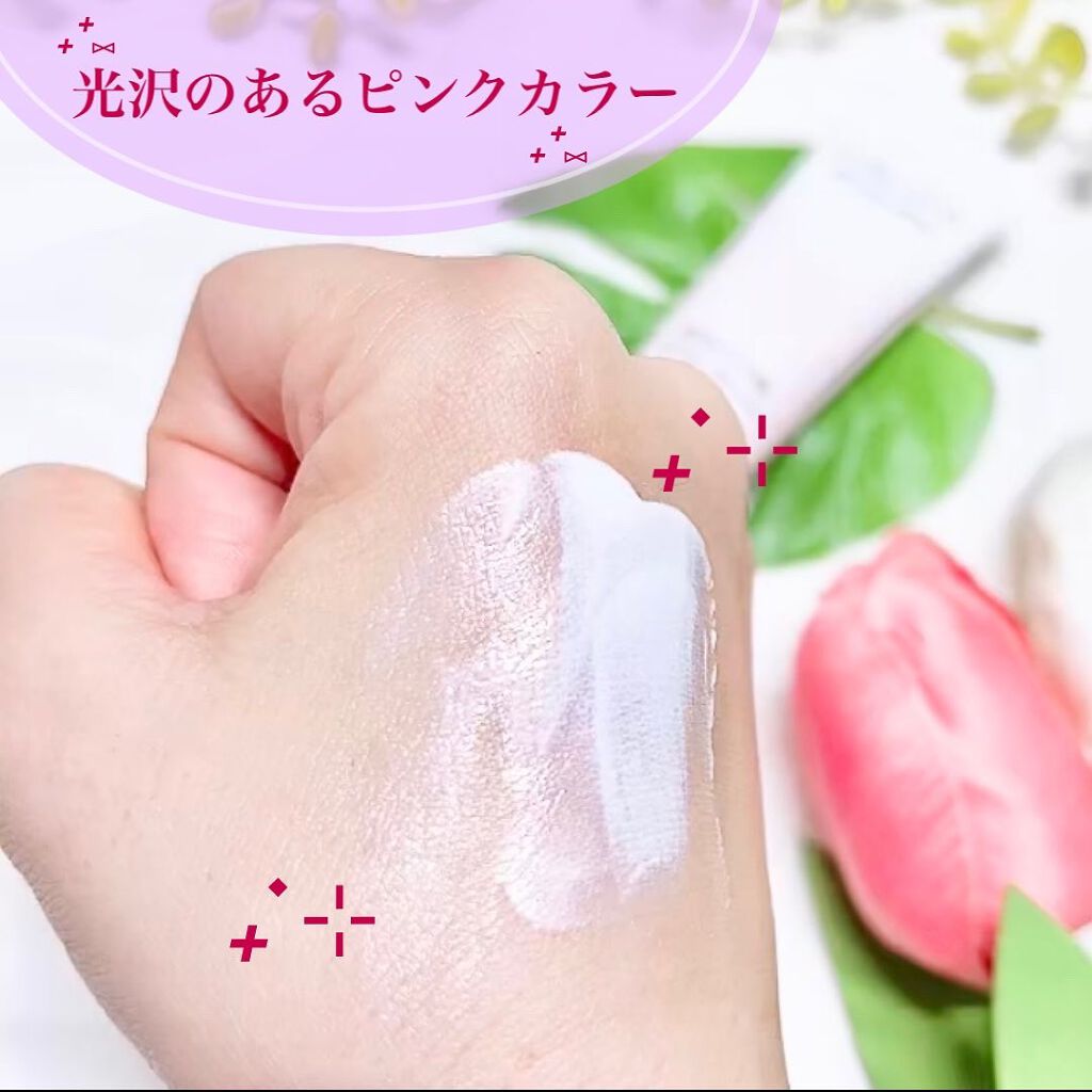 リンクルホワイトトーンアップUVベース/コラリッチ/化粧下地を使ったクチコミ(3枚目)