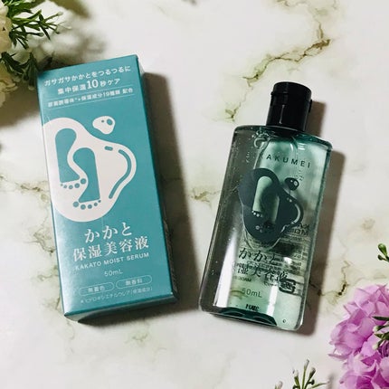 かかと保湿美容液/BIKAKUMEI/レッグ・フットケアを使ったクチコミ(4枚目)