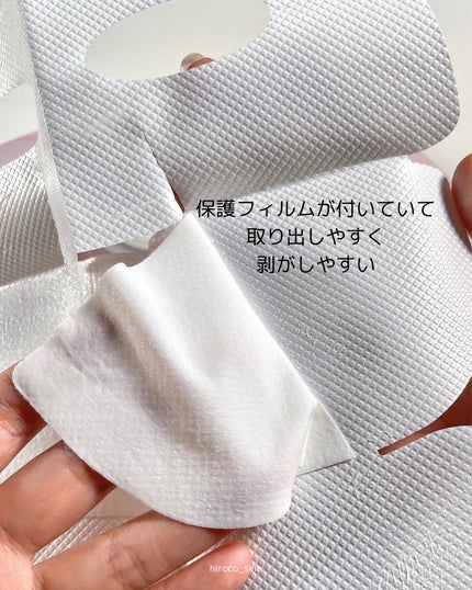 インテンシブ クリーム ラッピング シートマスク/イナベロ/シートマスク・パックを使ったクチコミ(4枚目)