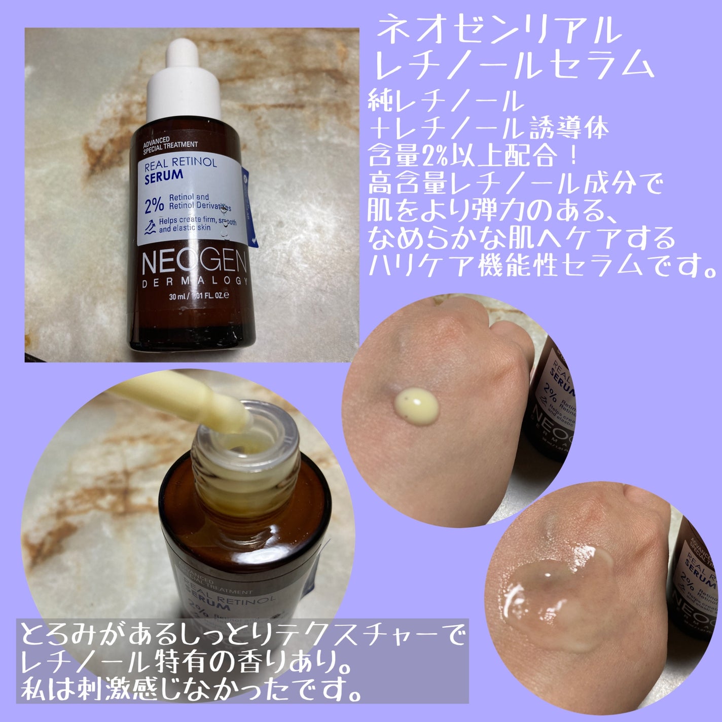 ポアレーザークリア BHA 毛穴パッド/NEOGEN/トナーパッドを使ったクチコミ(3枚目)