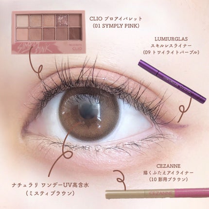 描くふたえアイライナー/CEZANNE/リキッドアイライナーを使ったクチコミ(3枚目)