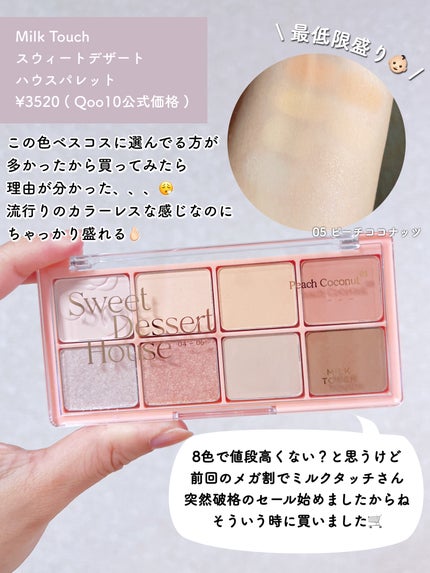 マイフェイブムードアイパレット 9カラー/HOLIKA HOLIKA/アイシャドウパレットを使ったクチコミ(6枚目)