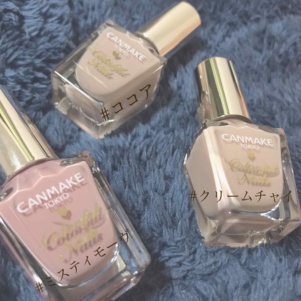 カラフルネイルズ/キャンメイク/マニキュアを使ったクチコミ(1枚目)