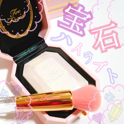 ダイヤモンドライト マルチユース ハイライター/Too Faced/パウダーハイライトを使ったクチコミ(1枚目)