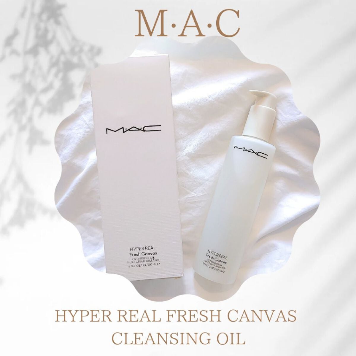 ハイパー リアル フレッシュ キャンバス クレンジング オイル/M・A・C/オイルクレンジングを使ったクチコミ(1枚目)