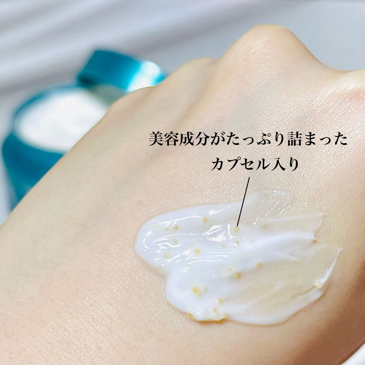 ビューティーチャージ ナイトスペリア/アトリックス/ハンドクリームを使ったクチコミ(2枚目)