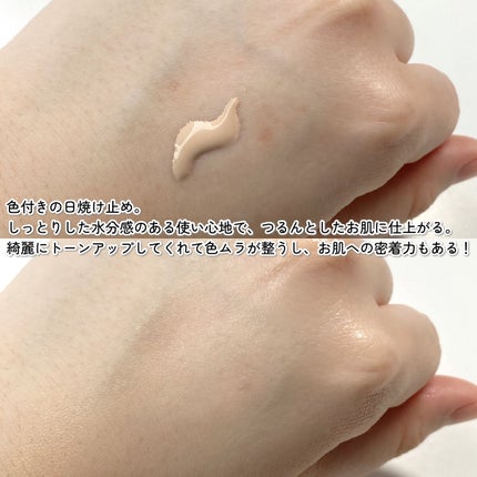 シンプルラベル ティンテッド モイスチュアライザー/innisfree/化粧下地を使ったクチコミ(2枚目)