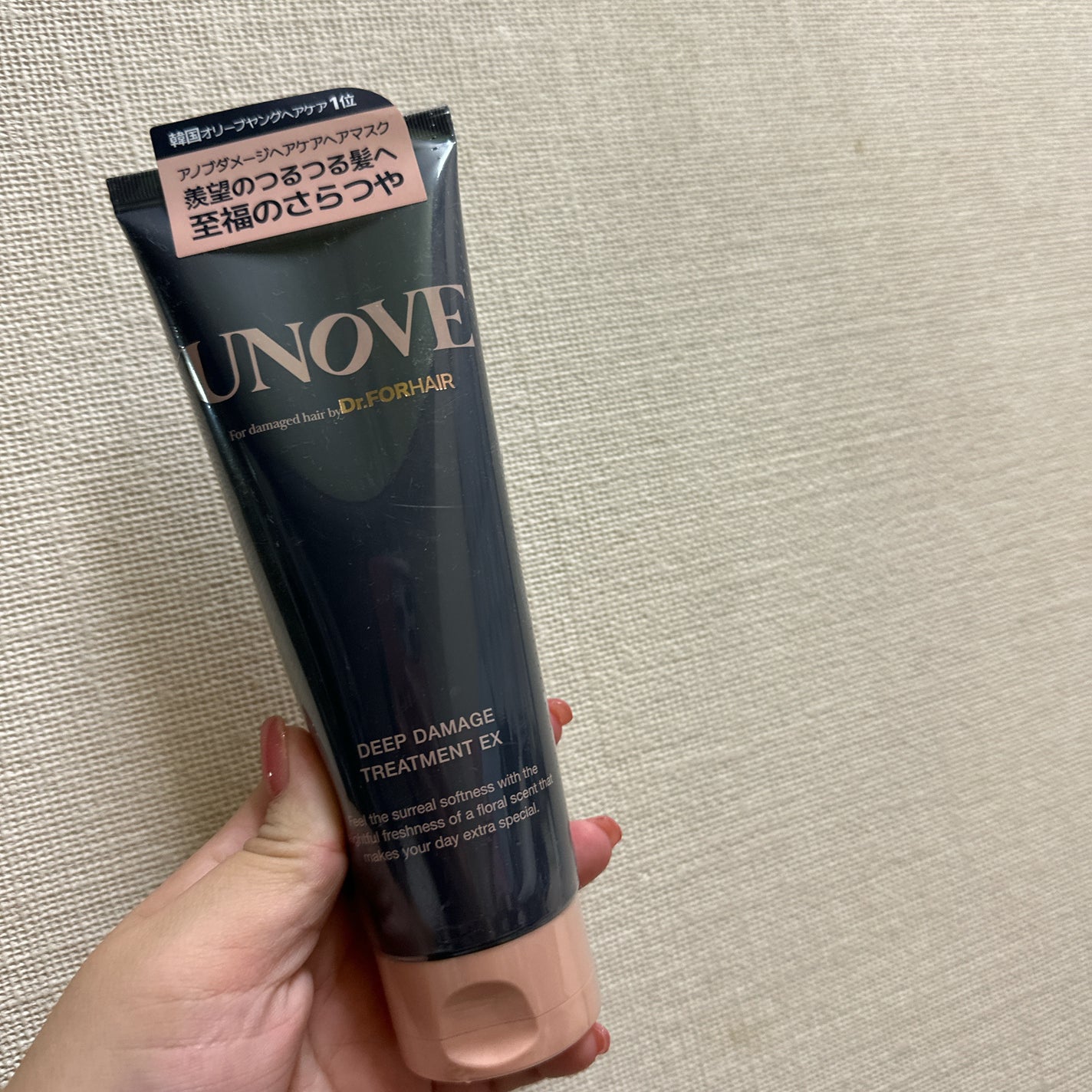 ディープダメージトリートメントEX/UNOVE/洗い流すヘアトリートメントを使ったクチコミ(1枚目)