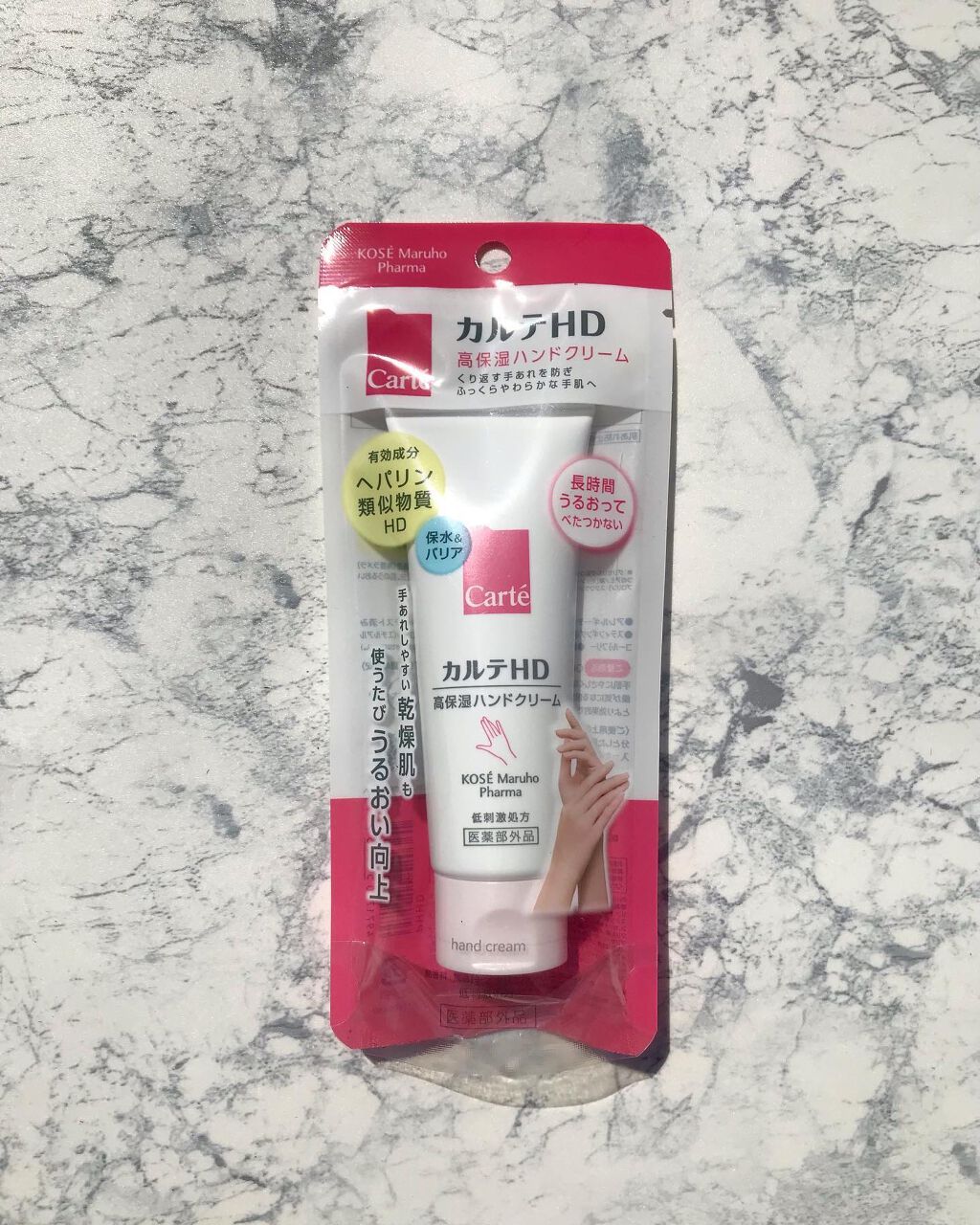 モイスチュア ハンドクリーム/カルテHD/ハンドクリームを使ったクチコミ(2枚目)
