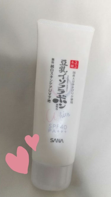 気になってたイソフラボンのUV買ってみました✨

低刺激の方と悩んだけど、こちらも肌に優しそうなので、美白タイプにしました。

テクスチャーは、キュレルのUVエッセンスにすごい似てます。
キュレルの方が