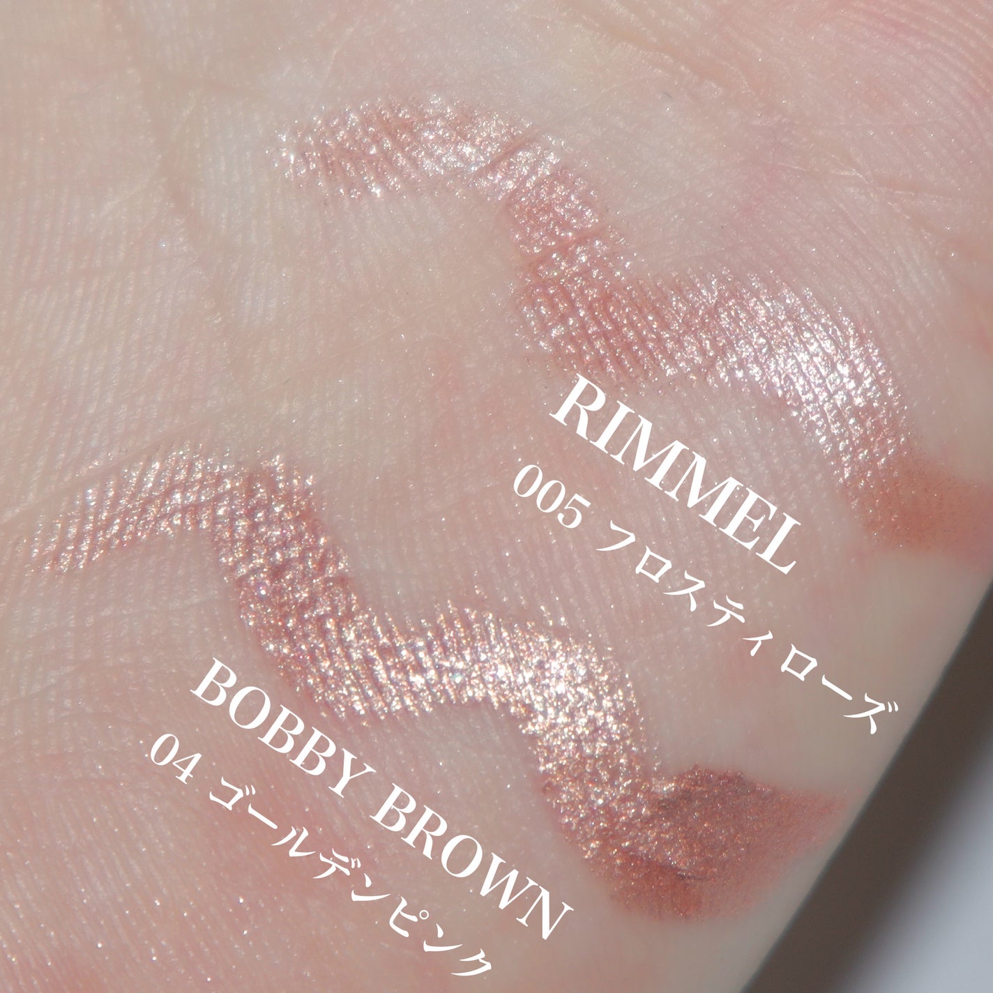 ロングウェア クリーム シャドウ スティック/BOBBI BROWN/スティックアイシャドウを使ったクチコミ(4枚目)