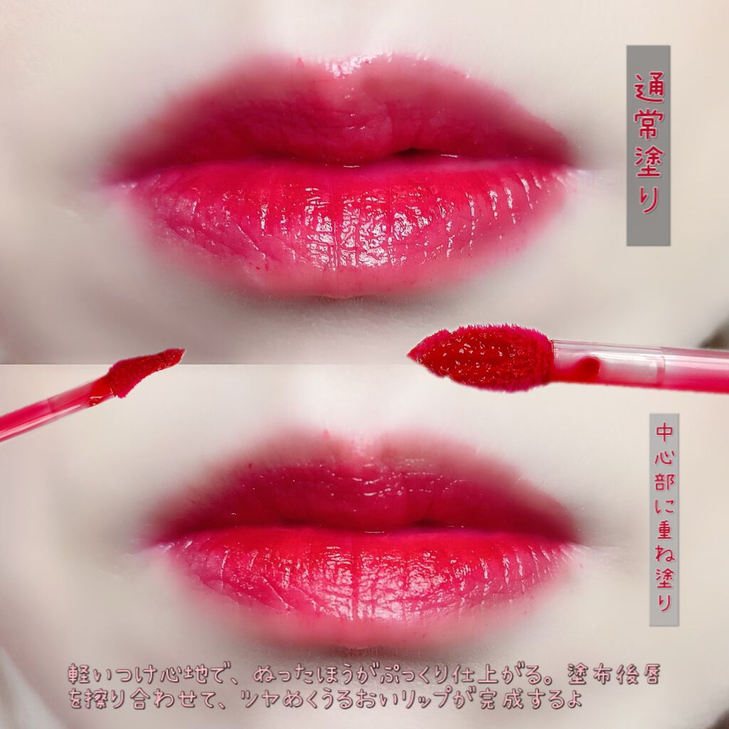 アイムミミ ミステリー フラッシュティント/i’m meme/リップティントを使ったクチコミ(5枚目)