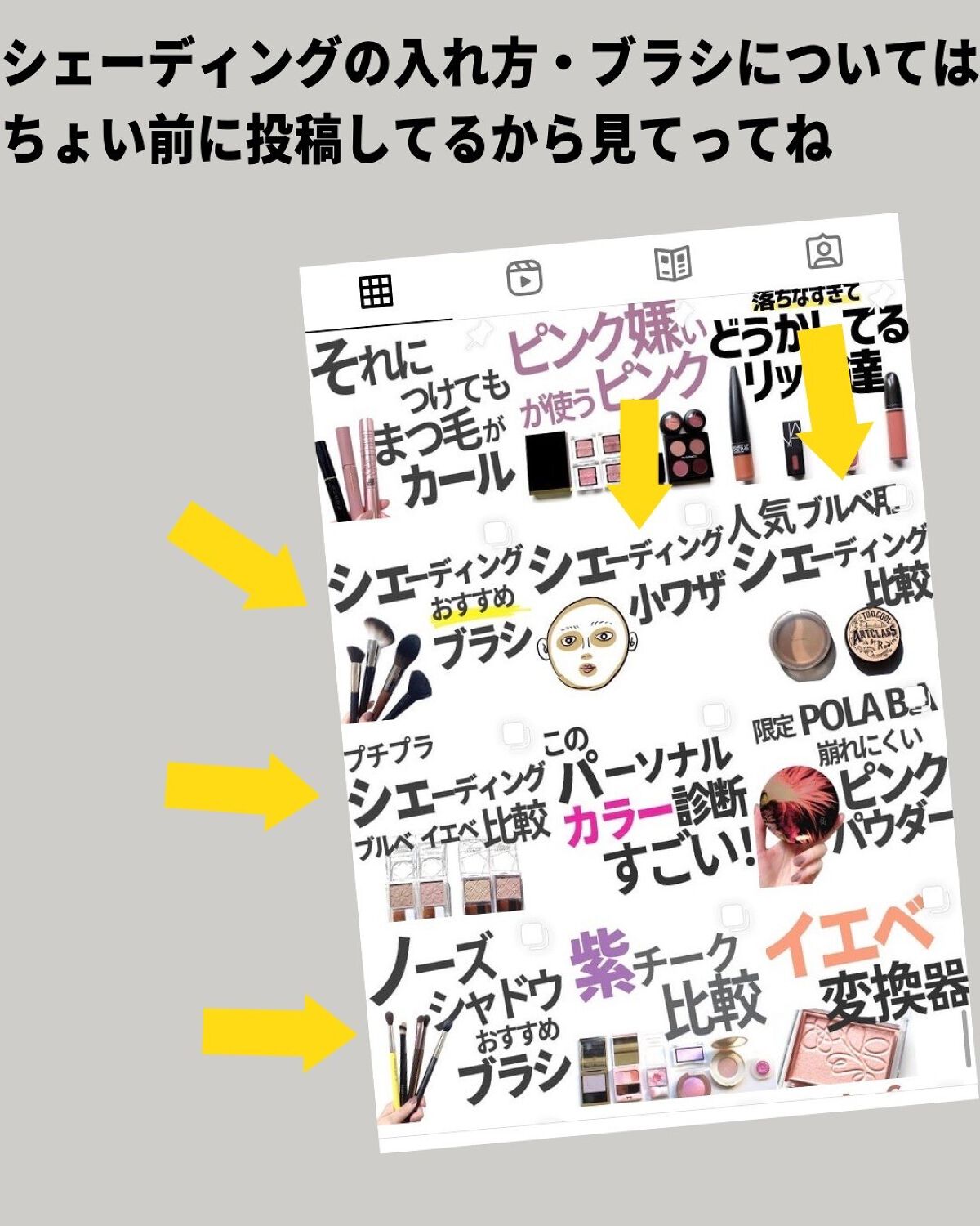 フジコdekoシャドウ/Fujiko/シェーディングを使ったクチコミ(7枚目)