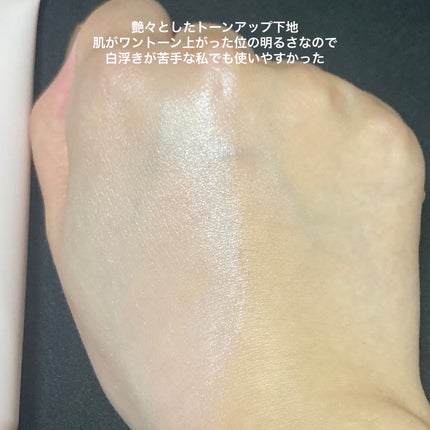 エテュセ トーンアップ UVプライマー/ettusais/化粧下地を使ったクチコミ(4枚目)