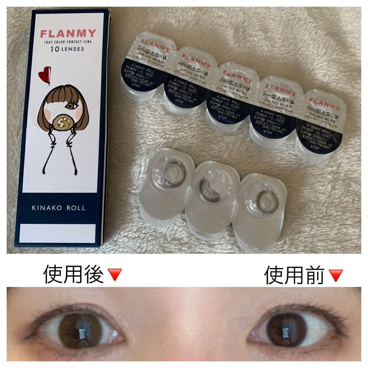 FLANMY 1day キナコロール/FLANMY/ワンデー（１DAY）カラコンを使ったクチコミ（1枚目）