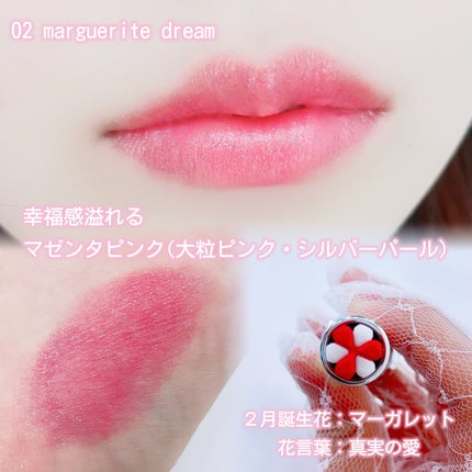 ジルスチュアート ブルーム リップ キャンディ/JILL STUART/口紅を使ったクチコミ(3枚目)