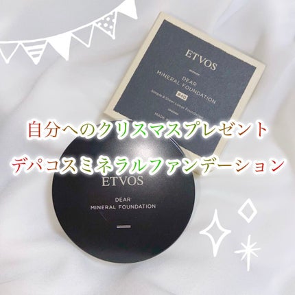 ディアミネラルファンデーション SPF25・PA++/エトヴォス/パウダーファンデーションを使ったクチコミ(1枚目)