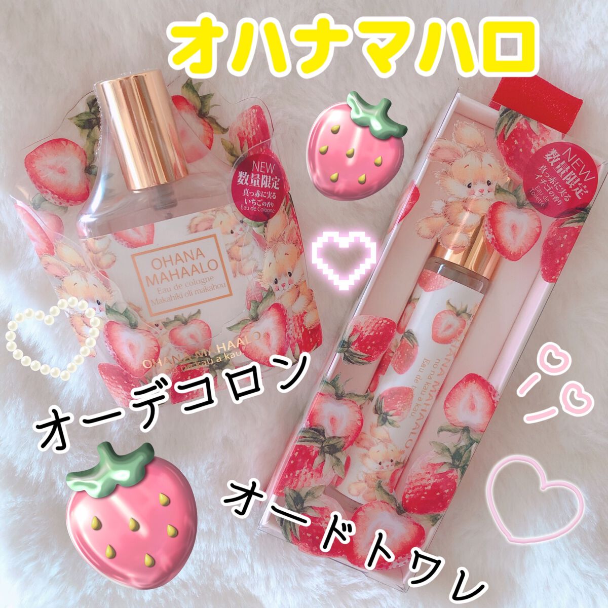 オハナマハロ オードトワレ 〈マカヒキオリ マカハウ〉/OHANA MAHAALO/香水(レディース)を使ったクチコミ(1枚目)