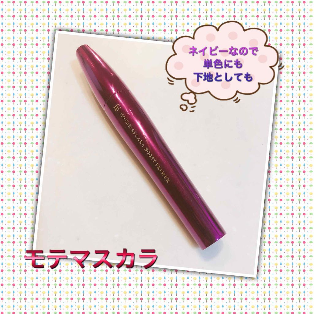 試してみた】モテマスカラ TECHNICAL 2 UZU BY FLOWFUSHIの人気色