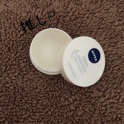 ディープモイスチャーナイトプロテクト 無香料/ニベア/リップマスクを使ったクチコミ(1枚目)