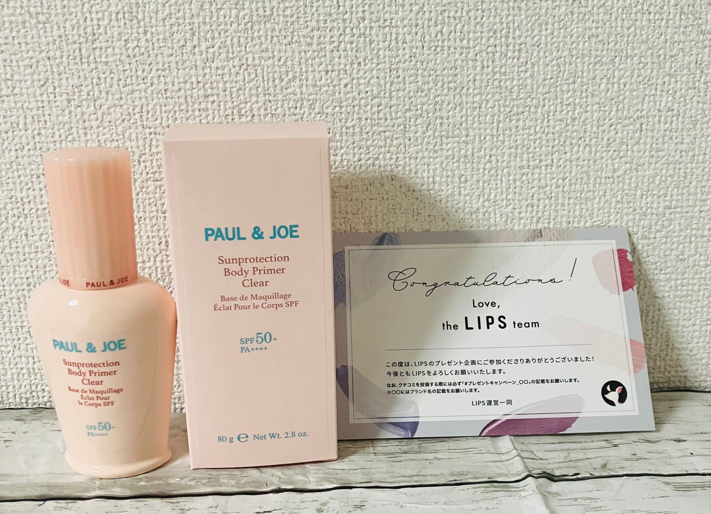 サンプロテクション ボディプライマー クリア/PAUL & JOE BEAUTE/日焼け止めローションを使ったクチコミ(1枚目)