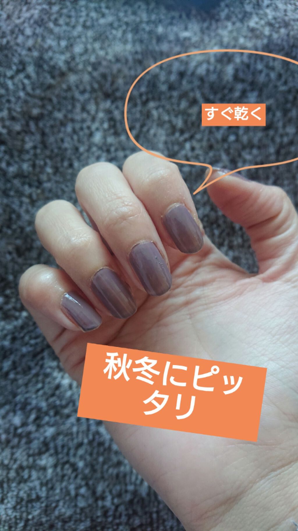 カラフルネイルズ/キャンメイク/マニキュアを使ったクチコミ(3枚目)