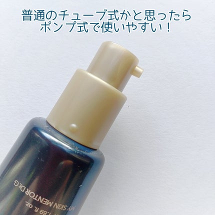 ブラックスネイルグルタチオントーンアップサン/Dr.G/日焼け止めクリームを使ったクチコミ(3枚目)