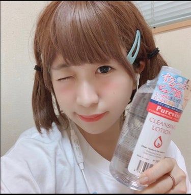 今回は、
ピュアヴィヴィさんの、
「クレンジングローション 500ｍL」
を使ってみました(๑>◡<๑)❤︎

こちらは、水タイプのクレンジングで、
コットンなどで、
拭き取りタイプのクレンジングです！

拭き取りタイプの、
「落ちにくい」「目にしみる」といった偏見を
返上したクレンジングです✨

たしかに拭き取りタイプのクレンジングなのに、
ラクに落とせました👍❤︎

マツエクの方も使えます！

無香料・無着色・ノンオイル・
ノンパラベン・アルコールフリー・
カチオン性活性剤不使用なのも
良いですね！

W洗顔いらずで、便利なところと、
低刺激なのが嬉しいですね🥰❤︎

大容量低価格でたっぷり使えるのと、
パッケージがシンプルで使いやすいのが、
個人的に魅力的だなと思いました❤︎

動画３枚目に、実際に商品を使ってみた動画を
載せたから、よかったら見てくださいね♪

#ピュアヴィヴィ #クレンジングローション
#提供 

#クレンジング #拭き取りクレンジング 
#コストパフォーマンス #コスパ 
#落としやすい #目に染みづらい
#くすみ #マツエクOK #保湿 #拭き取り 
#プチプラ #無香料 #無着色 #ノンオイル
#ノンパラベン #アルコールフリー 
#w洗顔不要 #便利 #低刺激 #大容量 
#パッケージ_かわいい #シンプル
#使いやすい #女子力 #美容 #美意識 
#時短 #自分磨き 

#正直レビュー #動画でコスメ紹介 の画像 その1