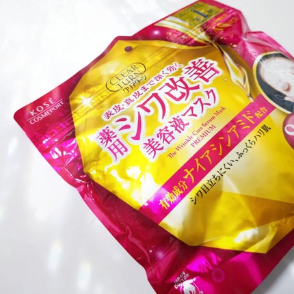 薬用 シワ改善 美容液マスク/クリアターン/シートマスク・パックを使ったクチコミ(1枚目)