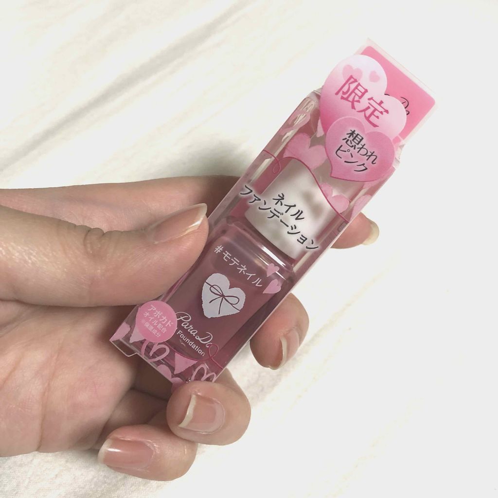 ネイルファンデーション/パラドゥ/マニキュアを使ったクチコミ(1枚目)