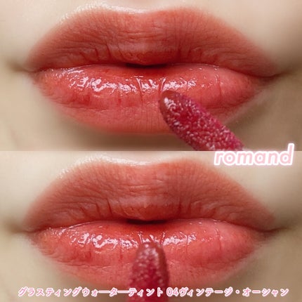 グリッターブロッサムエディション/rom&nd/メイクアップキットを使ったクチコミ(9枚目)