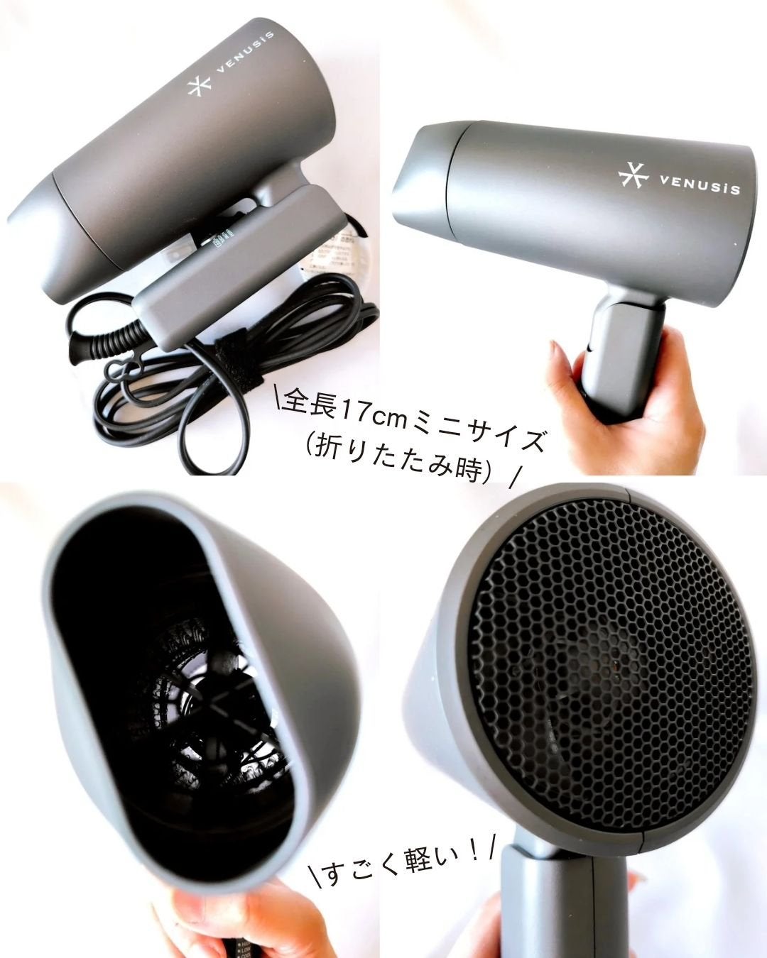 マイナスイオンミニドライヤー VDM-1100/VENUSiS/ドライヤーを使ったクチコミ(4枚目)