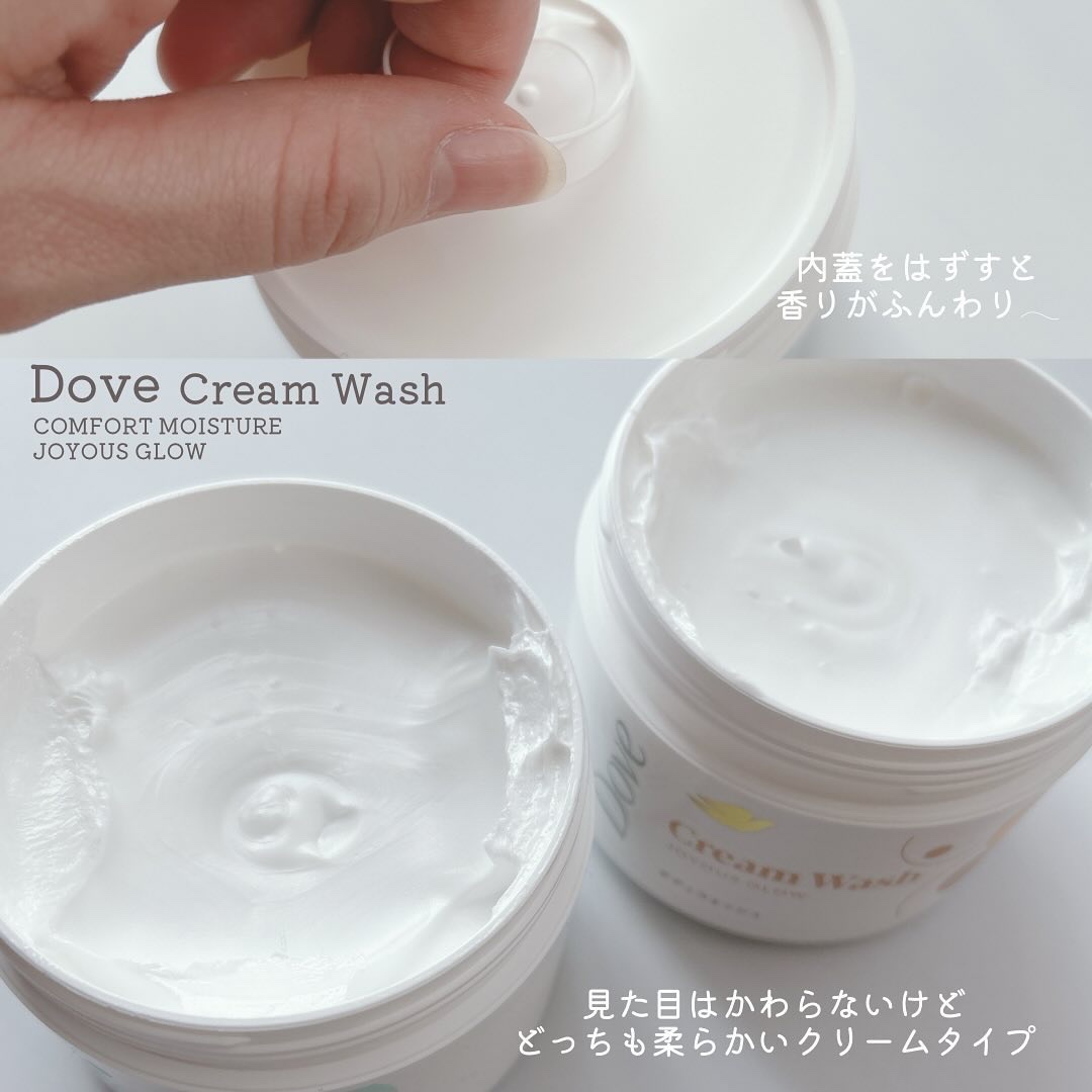 ダヴ クリームボディウォッシュ コンフォートモイスチャー/ダヴ/ボディソープを使ったクチコミ（2枚目）