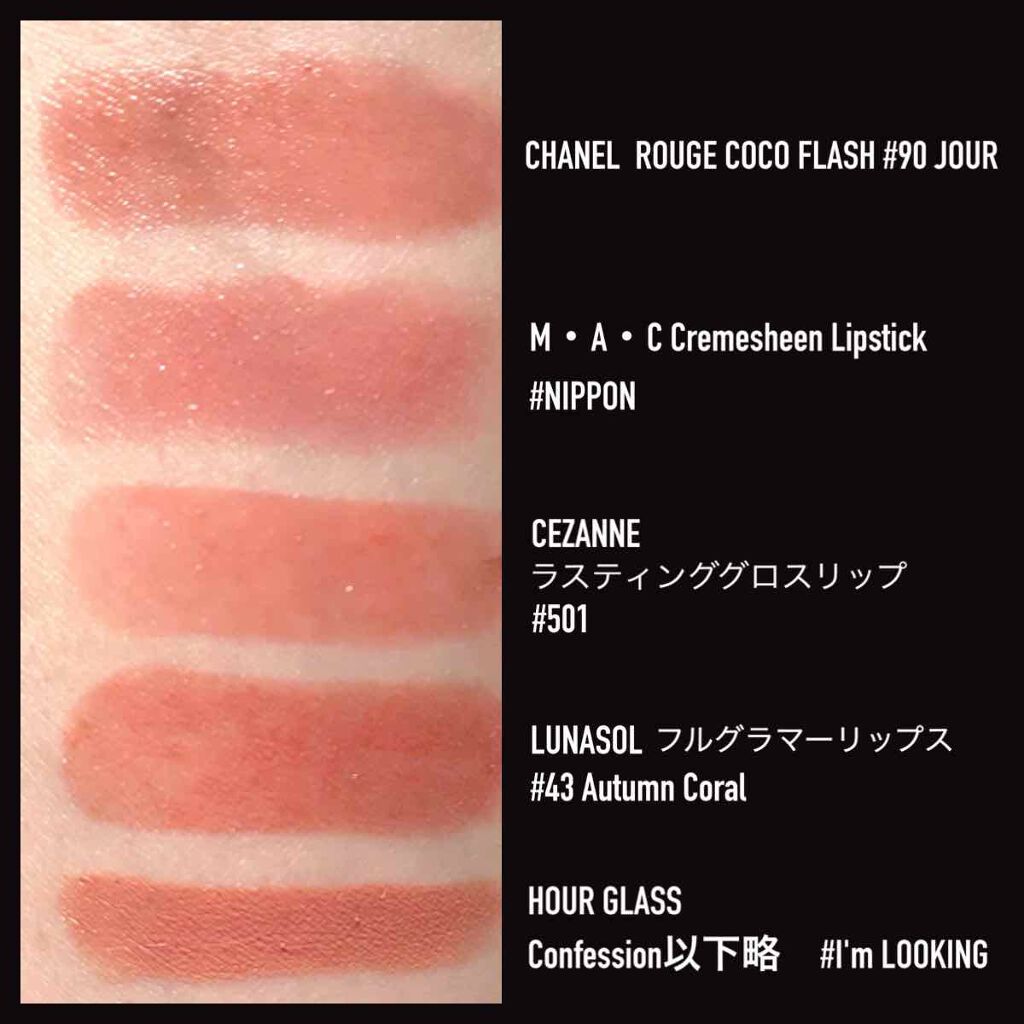 ルージュ ココ フラッシュ 146 ダズル/CHANEL/口紅を使ったクチコミ（2枚目）
