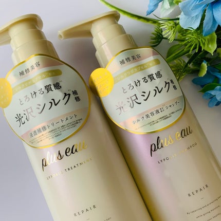 リポアシャンプー/リポアトリートメント/plus eau/市販シャンプーを使ったクチコミ(1枚目)