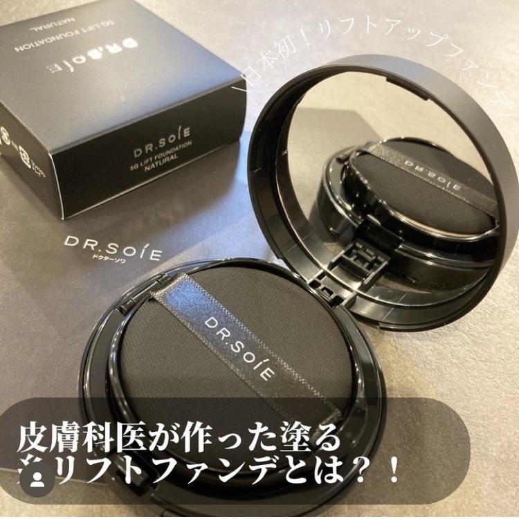 5G リフト ファンデーション/ドクターソワ/クッションファンデーションを使ったクチコミ（1枚目）