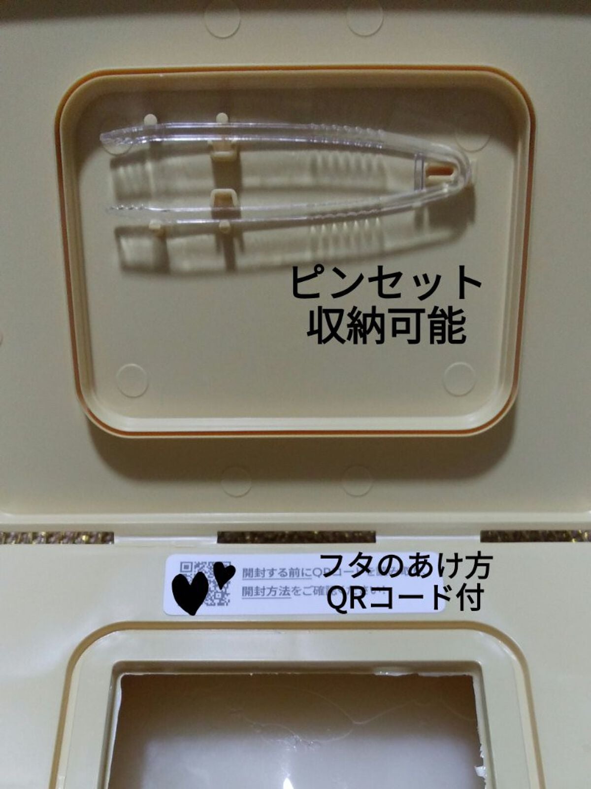 シカバイタル マスク/VT/シートマスク・パックを使ったクチコミ(2枚目)