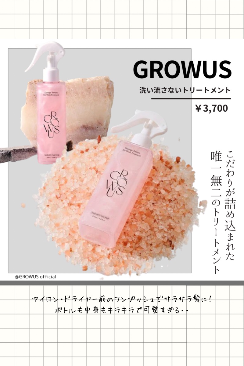 ディープダメージトリートメントEX/UNOVE/洗い流すヘアトリートメントを使ったクチコミ（2枚目）