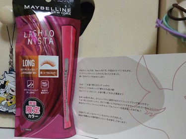 ラッシュニスタ N/MAYBELLINE NEW YORK/マスカラを使ったクチコミ（1枚目）