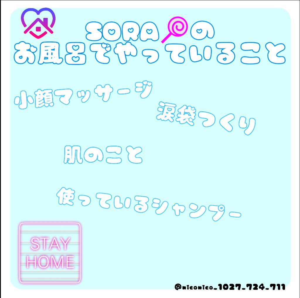 寝ぐせ抑制 シャンプー／コンディショナー/エッセンシャル/市販シャンプーを使ったクチコミ（1枚目）