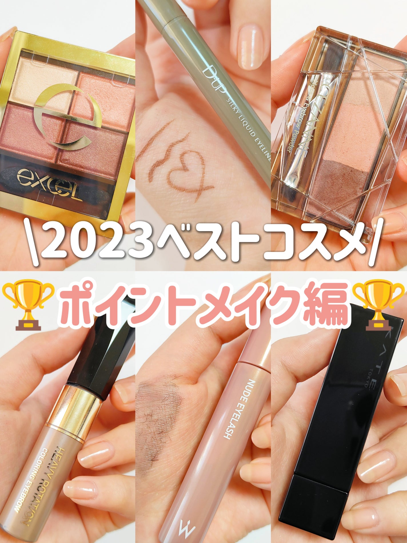 スキニーリッチシャドウ/excel/アイシャドウパレットを使ったクチコミ(1枚目)