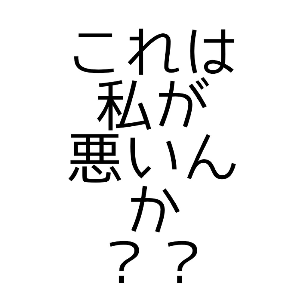 カバーパーフェクション チップコンシーラー/the SAEM/リキッドコンシーラーを使ったクチコミ（1枚目）