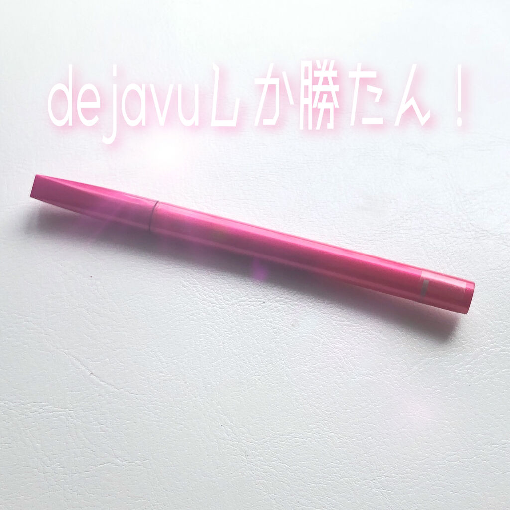 「密着アイライナー」クリームペンシル/デジャヴュ/ペンシルアイライナーを使ったクチコミ（1枚目）